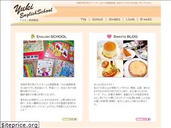 yukienglish.com