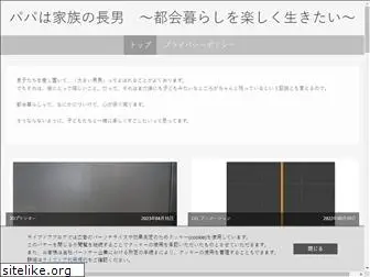 yukihisa08.com