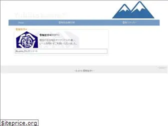 yukiita.net