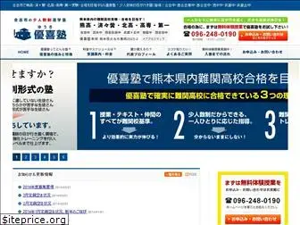 yukijyuku.com