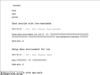 yukimemi.netlify.app