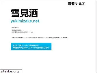 yukimizake.net