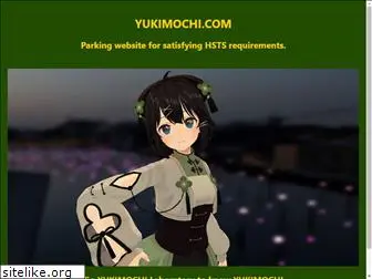 yukimochi.com
