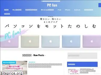 yukioda-pcfun.com