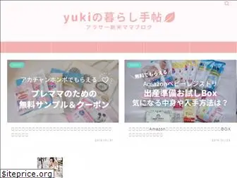 yukipocket.com