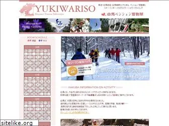 yukiwari.com