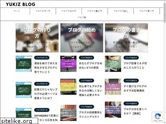 yukizblog.com