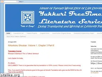 yukkuri-literature-service.blogspot.com