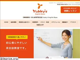 yukky-english.com