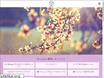 yuko-hayashi.com