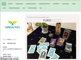yuko-navi.org