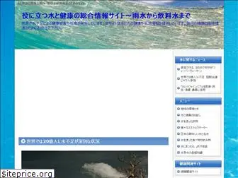 yukoji.com
