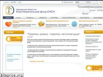 yukon.org.ua