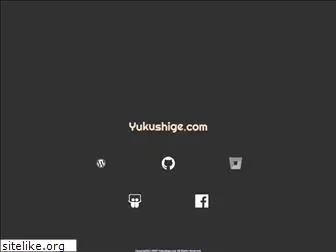 yukushige.com