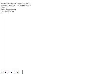 yukyu.co.jp