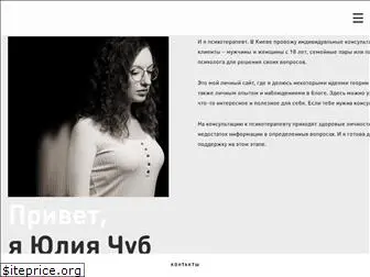 yuliia-chub.com.ua