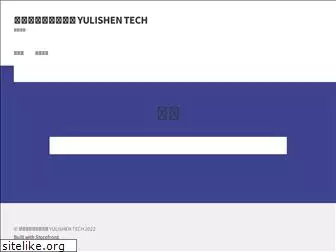 yulishen.com.tw