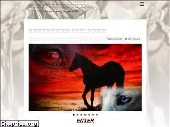 yuma-horseback.com