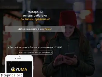 yumamart.ru