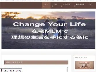 yume-kanau-net-business.com