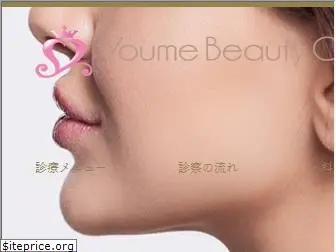 yumebeauty.com