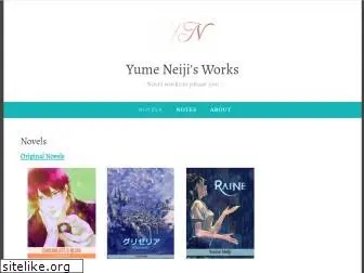 yumeineijiworks.wordpress.com