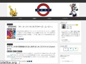 yumekichi-blog.com