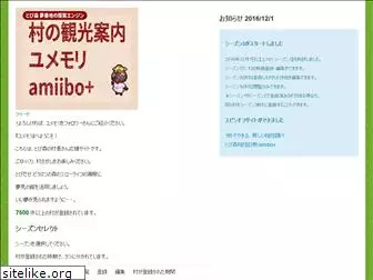 yumemori.com