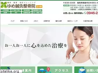 yumeshinkyu.com