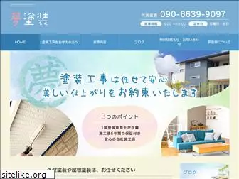 yumetosou.com