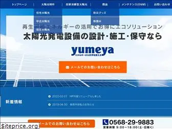 yumeya-t.com