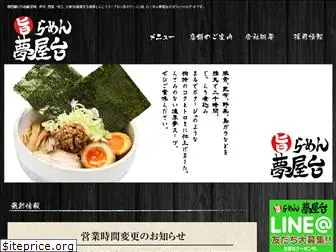 yumeyatai.jp thumbnail