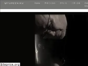 yumezaiku.com