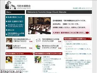 yumichohongo.com