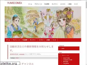 yumicomix.net