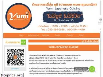 yumidelivery.com