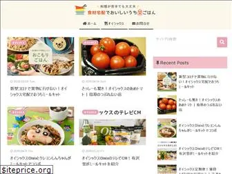 yummyfood-delivery.com