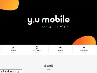 yumobile.co.jp