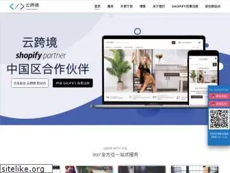 yunecommerce.com