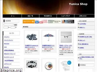 yunica-shop.com