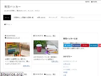 yunikki.com