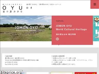 yunoeki-oyu.jp