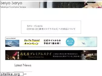 yunohama.com