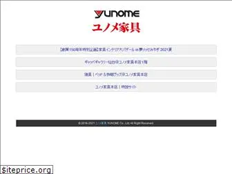 yunome.site