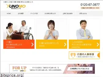 yunomo.com