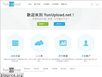 yunupload.net