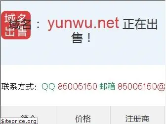 yunwu.net