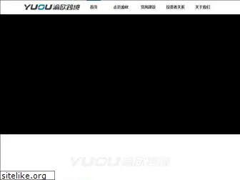 yuoucn.com