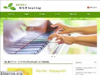 yuragi-noriko.com
