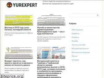 yurexpert42.ru